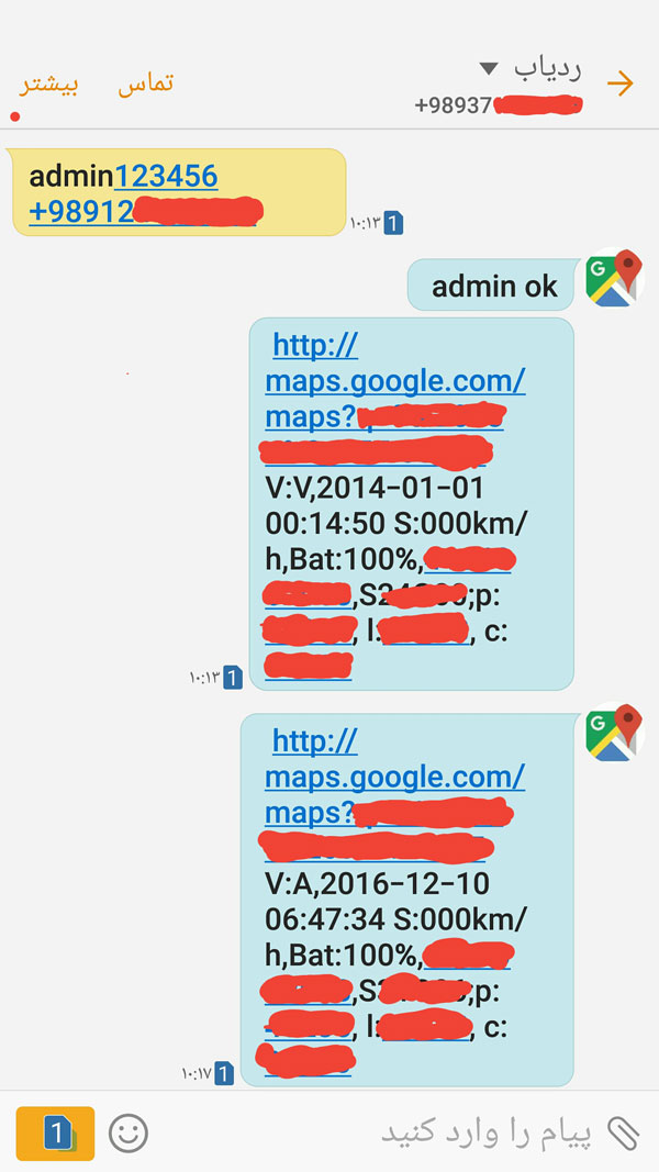 ردیاب شخصی TKSTAR